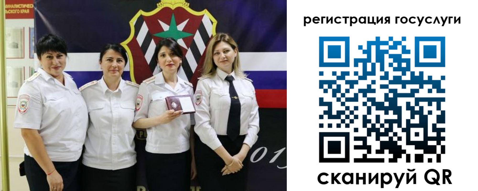 прописка в Родниках
