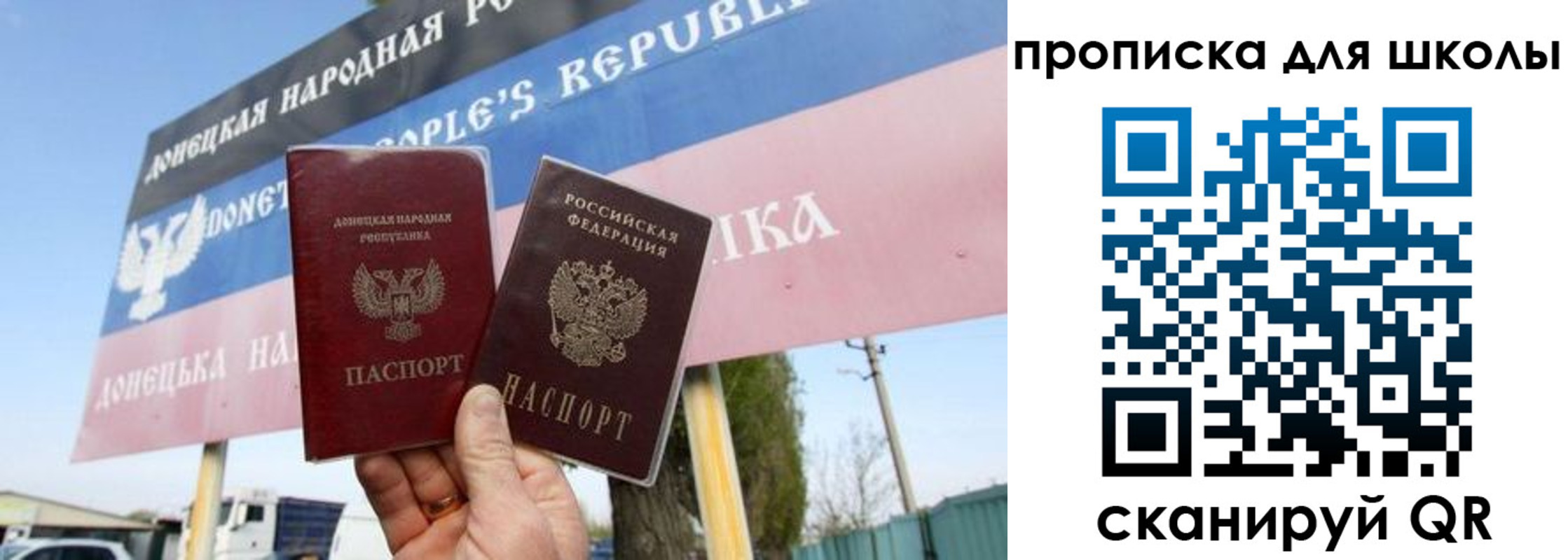 прописка поиск в Родниках