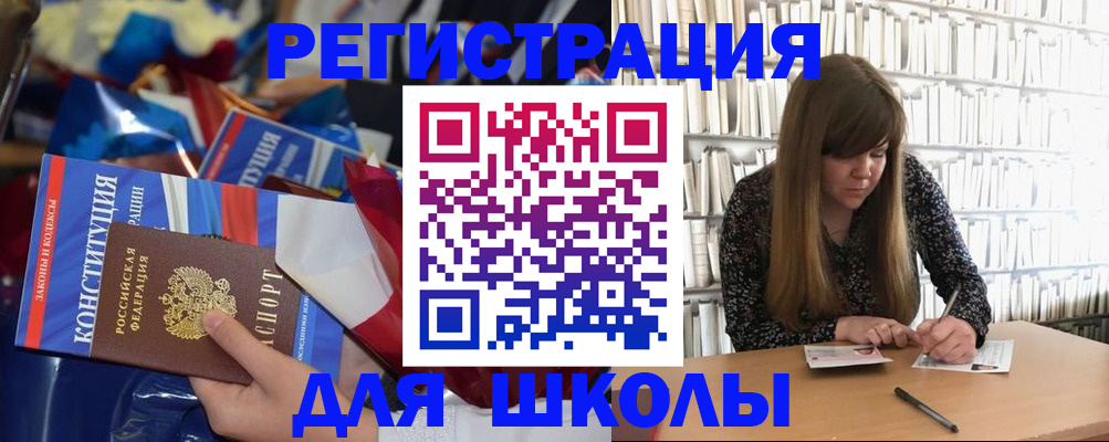 временная регистрация надежно в Родниках